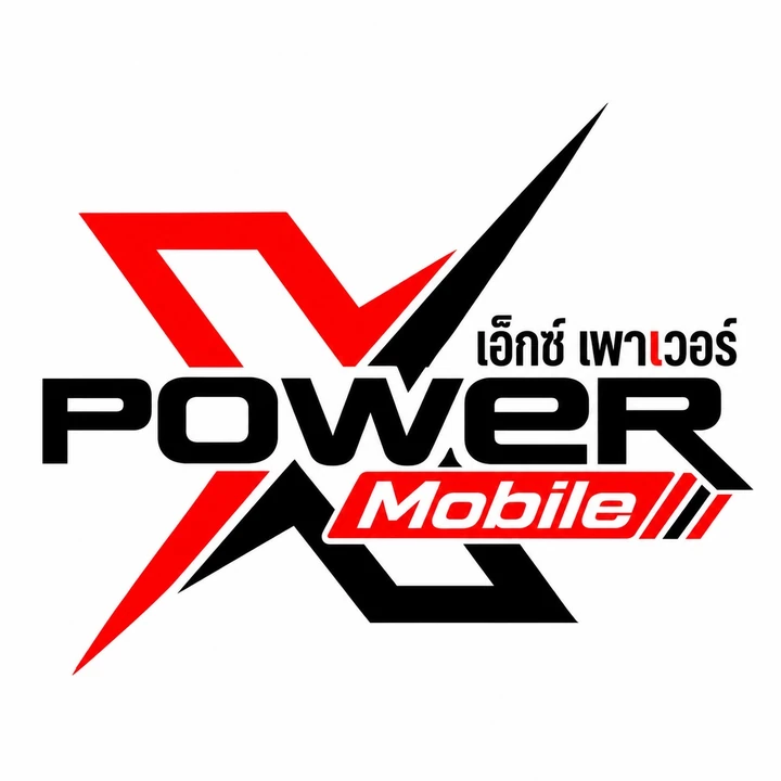 โลโก้ X-POWER Power Mobile